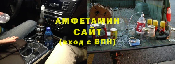 спайс Волосово