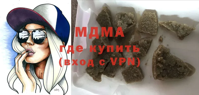 МДМА кристаллы  Алзамай 