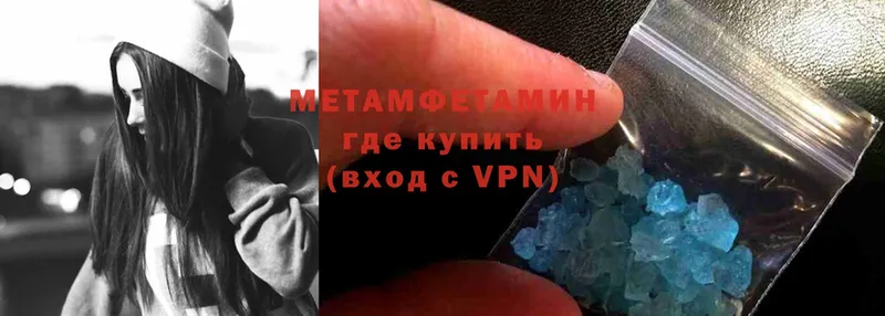 Метамфетамин витя Алзамай